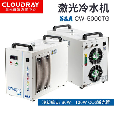 特域冷水机CW3000工业制冷5000激光CO2切割机水箱5200主轴水冷机