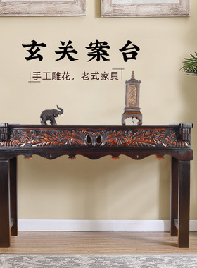 快速发货东南亚风格o实木雕花玄关台客厅过道条几柜墙边柜长条玄