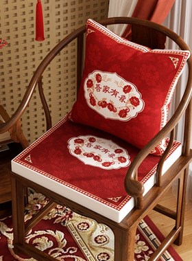 快速发货红色椅垫海绵垫s坐垫结婚喜庆装饰布置防滑垫新婚婚庆坐