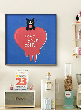 快速发货温暖小黑猫治愈励志ins风儿童房女孩学生卧X室床头装饰画