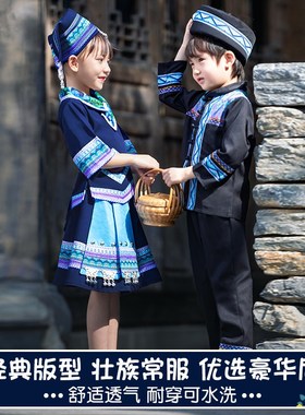 快速发货国庆少数k民族服装儿童女壮族壮服饰苗族彝族哈尼族女童