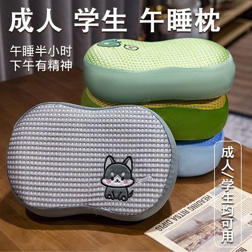 快速发货a午睡枕趴睡枕办公室抱枕女生午休睡觉神器小学生儿童桌