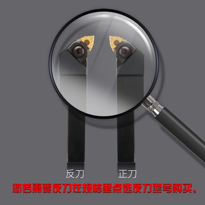 快速发货数控刀杆 外圆车刀WWLNR2020K08/2525QM08车床刀具/桃形