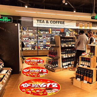 快速发货618电商装 饰r地贴墙贴地面广告脚丫保险销售办公氛围布置