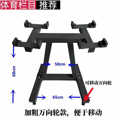 NUO可调节哑铃支架男女通用室内健身钢制正品