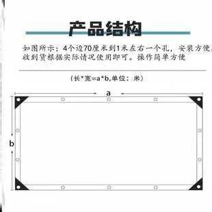 桌布半透明防渗 塑料布家用遮盖保温墙壁无味封膜养鱼池游泳池加厚