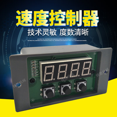扬力冲床速度控制器 够多优惠DUCH SD11新款数字式速度控制器