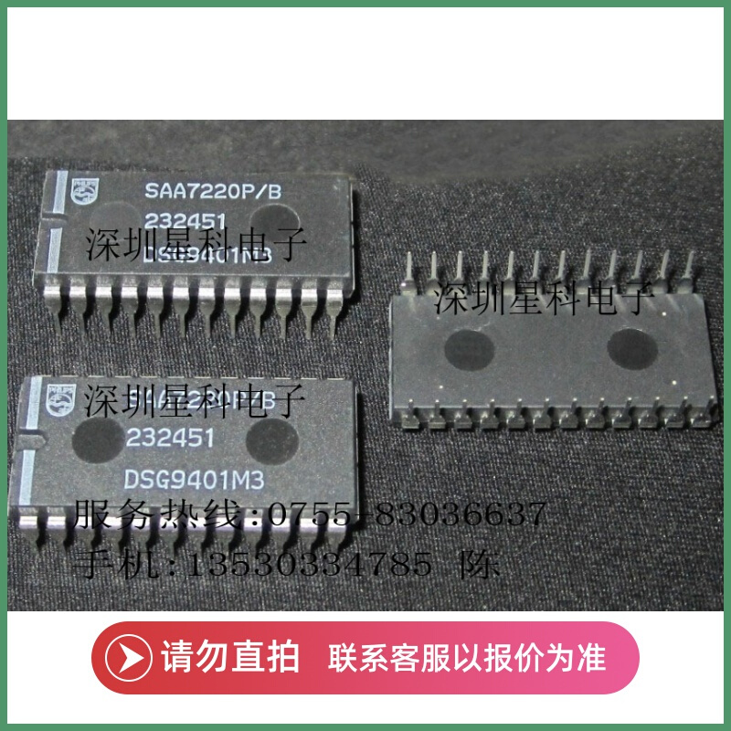 SAA7220P/B SAA1061 SAA7030 SAA4848PS/V1017 SAA6588  全新货 电子元器件市场 集成电路（IC） 原图主图