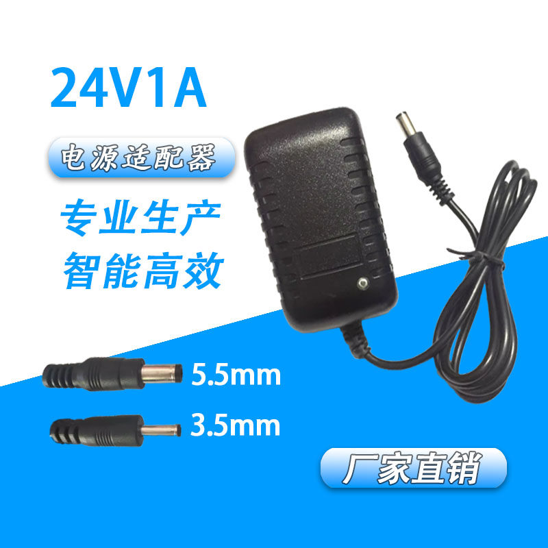 tezewa筋膜枪电源适配器充