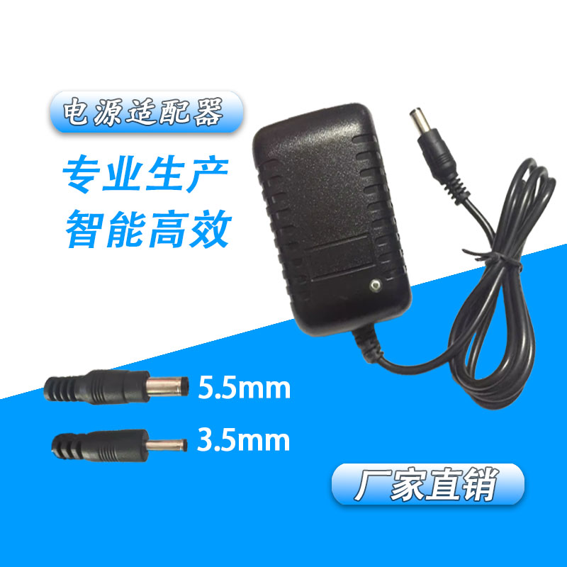 DC12V15V16V17V18V24V1A2A开关电源适配器1500mA扫描仪充电器通用