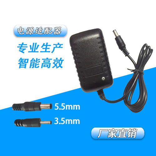 DC12V15V16V17V18V24V1A2A开关电源适配器1500mA扫描仪充电线通用