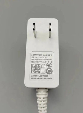 华为荣耀路由器WS5200/V2/CD12/CD21/CS28/2电信增强版电源适配器