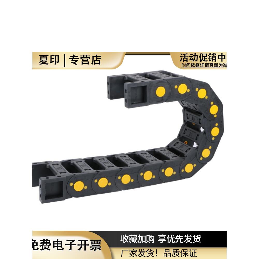 KEST机床拖链桥式全封闭坦克链条塑料拖链雕刻机拖链7-35系列