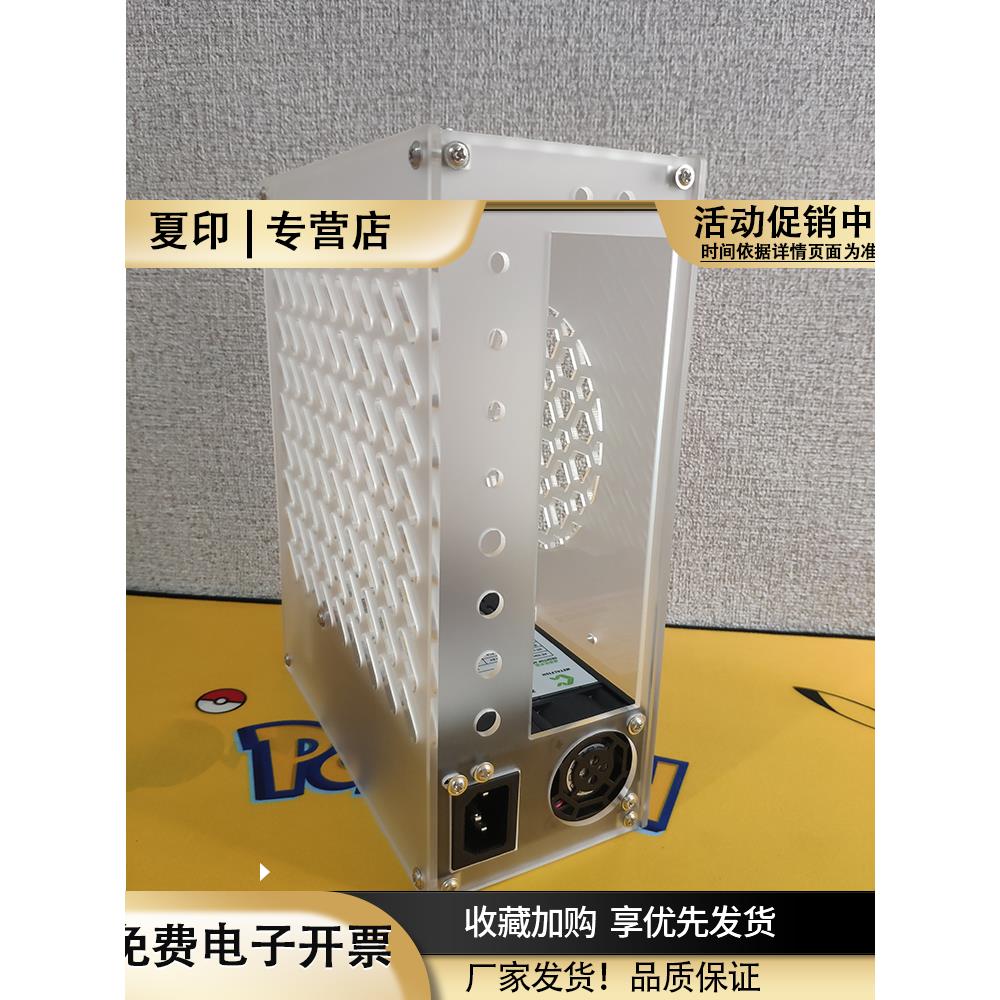 迷你便携itx电脑机箱亚克力个性化DIY全透明M-ATX主机箱黑色