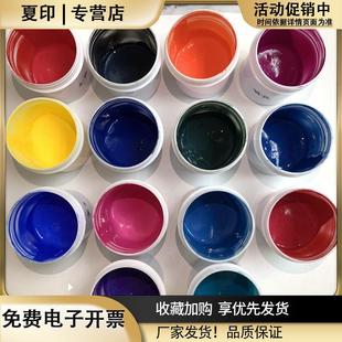 感温油墨45度变色小学金属热传导实验酒精灯蜡烛加热变色