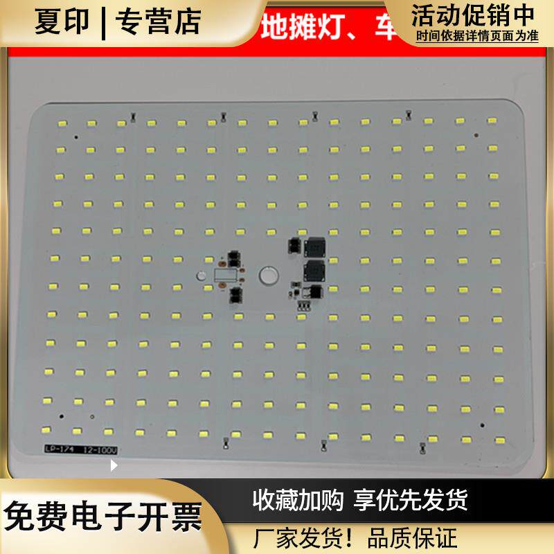 12VLED灯板太阳能地摊灯泡光源板房车船用低压吸顶灯直流DC12-85V