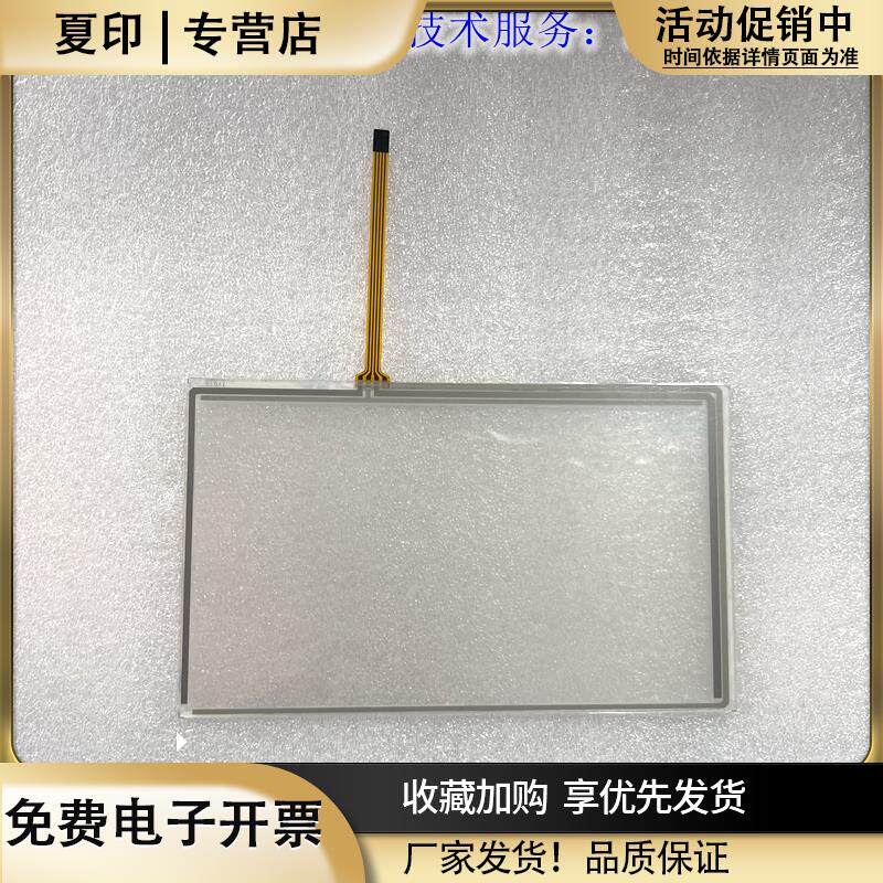 全新GS2107-WTBDGS2107-WTBD-NGS2110-WTBD触摸板液晶显示屏