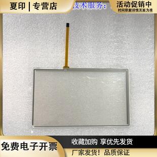 全新GS2107-WTBDGS2107-WTBD-NGS2110-WTBD触摸板液晶显示屏
