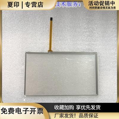 全新GS2107-WTBDGS2107-WTBD-NGS2110-WTBD触摸板液晶显示屏