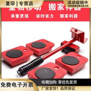 搬家神器萬向輪家具茶幾萬能移動器滑輪挪床冰箱搬運重物省力工具