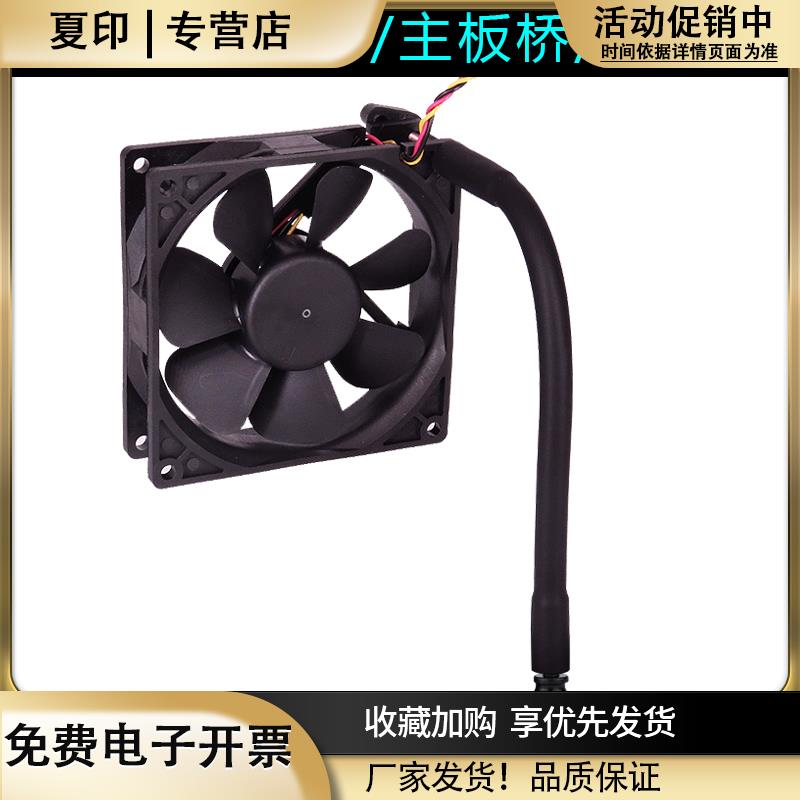 台式机箱M2固态硬盘主板南北桥内存散热器风扇支架金属支撑软杆