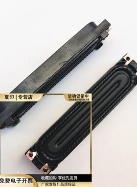 三星UA40F5080AR喇叭UA46F5000AJBN96-25565A/B/C/D/E全新扬声器