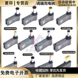 100WPD诱骗线Type-c转DC快充头联想惠普小米华硕笔记本电源转接头