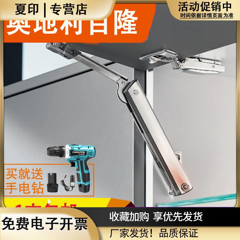 blum百隆小精灵上翻门支撑随意停液压杆支撑杆气压气动杆正品