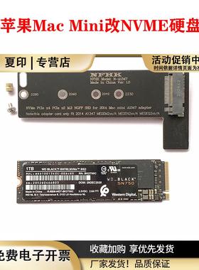 m.2nvme固态硬盘转改macmini2014latea1347SSD转接卡转换板