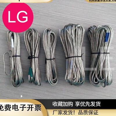 适用于LG安桥家庭影院音响线功放音箱线汽车喇叭连接线纯铜透明线