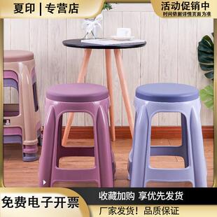 圆凳家用加厚防滑客厅餐桌塑料凳子熟胶简约板凳高凳子可叠放椅子