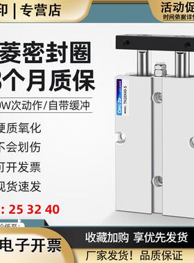 TN25气缸小型气动双轴双杆32/40*60X10X20X30X40X50X75X100X25S