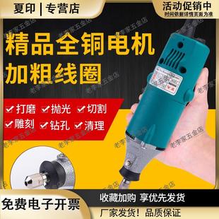电动打磨机雕刻机角磨机迷你软轴大功率家用 京木电磨机小型手持式