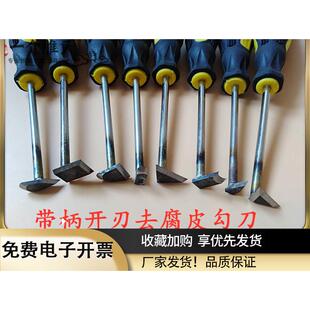 带柄根雕崖柏去皮勾刀腐朽层清理刮刀工具打磨去死皮打坯木雕刻刀