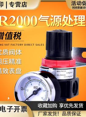 亚德客型过滤器高品质调压阀减压阀AR2000/含支架含表BR2000300