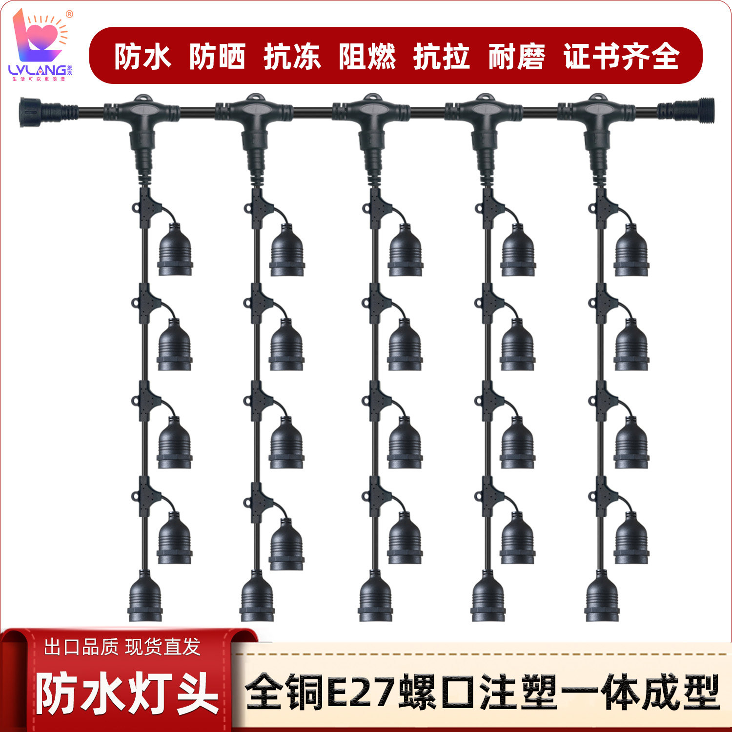 旅浪户外防水灯笼串景区婚礼婚庆灯笼长廊线中秋节日国庆灯笼架线,节庆用品/礼品,装饰灯,淘宝优惠券,粉丝福利购,淘宝优惠卷