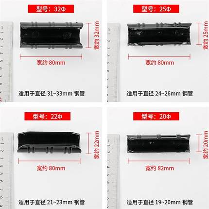 专用固定器卡子钢管压卡扣大固定夹塑料卡风口放钢管卡槽棚薄膜膜