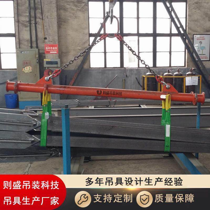 简易一字吊梁玻璃吊梁管式平衡梁起重横梁吊具起吊平稳使用方便
