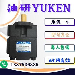 YUKEN油研油泵叶片泵PV2R1