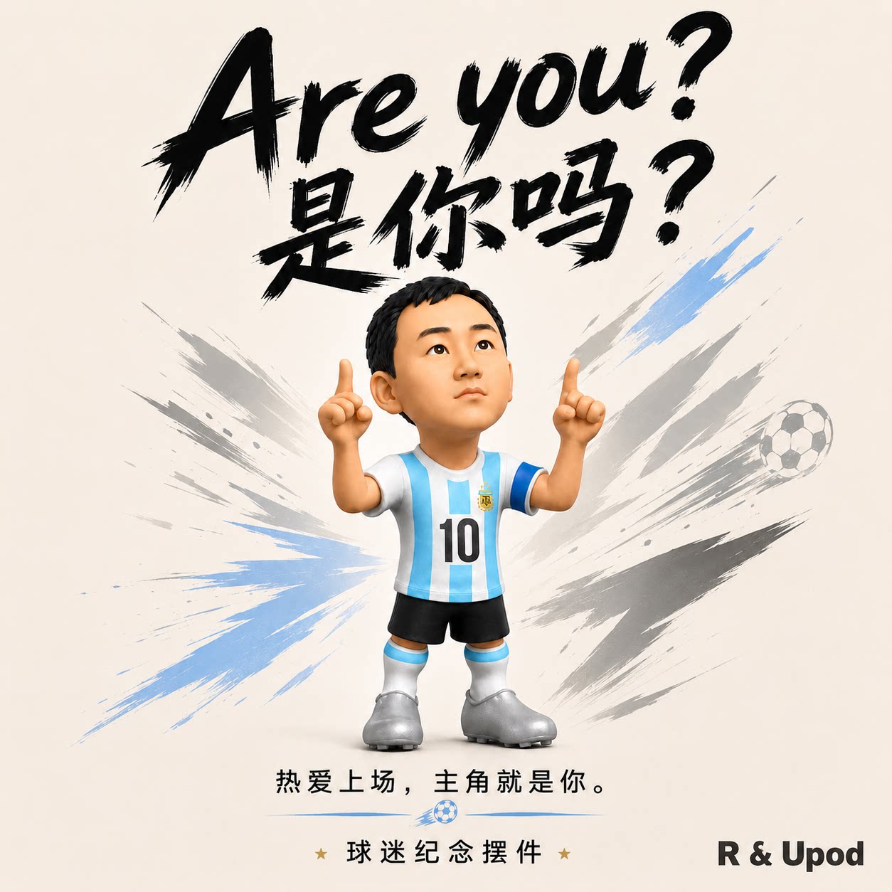 2026世界杯周边3D真人头像定制专属Q版FIFA球星手办收藏摆件礼物图片