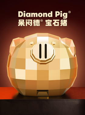金猪桌面饰品家居高端饰品储钱罐仅供出入客厅入口带来财富和宝藏