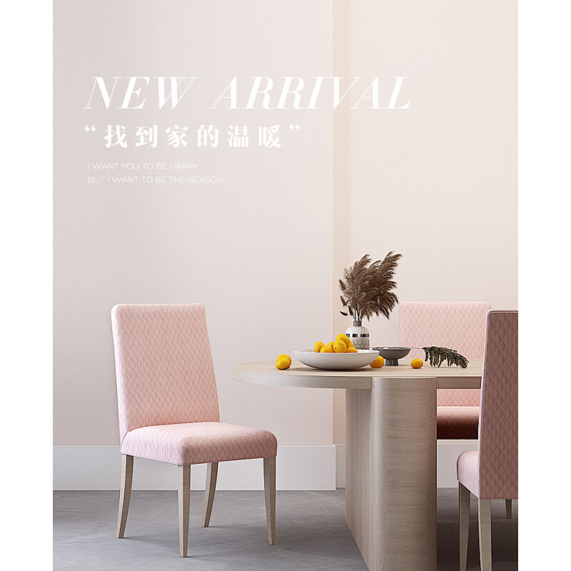 朵朵椅子套靠背一体弹力座椅套餐桌椅垫套装家用北欧简约四季通用