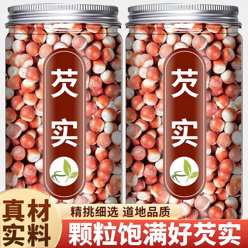 芡实干货500g特级中药材旗