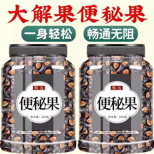 云南便秘果大解果旗舰店天然腊肠树果中药材非缅甸正品野生泡水喝