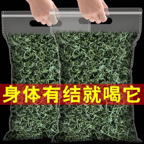 蒲公英茶长白山正品新茶婆婆丁