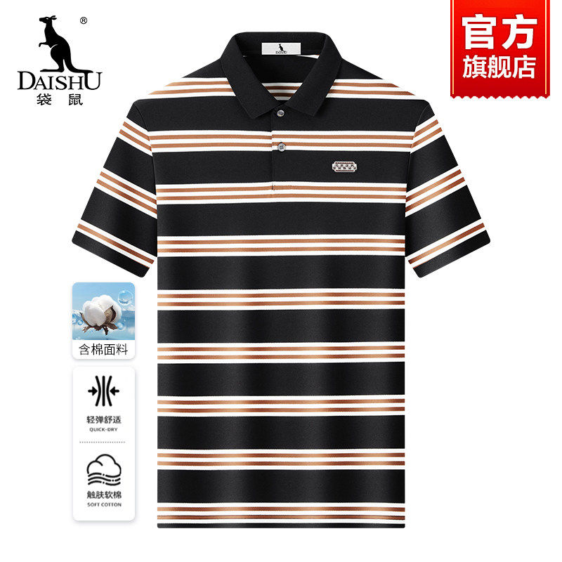 袋鼠男士短袖polo衫商务休闲中年爸爸装高端条纹丝光棉翻领T恤衫