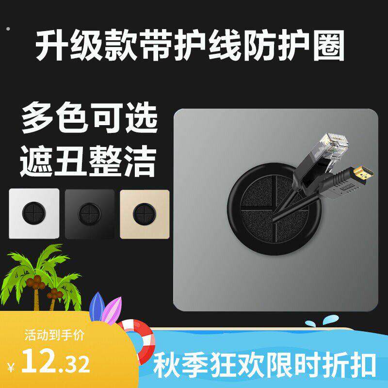 电视背景墙50管装饰盖86型面板带出线孔孔盖板空白堵洞遮丑挡盖