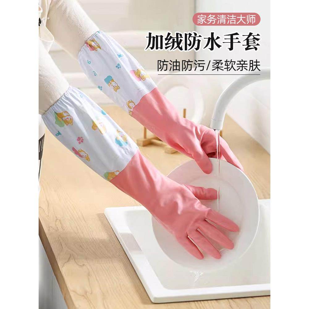 冬季女性洗碗手套羊毛衬里加厚连体天鹅绒橡胶防水洗衣家务厨房耐,家庭/个人清洁工具,常规家务手套,淘宝优惠券,粉丝福利购,淘宝优惠卷