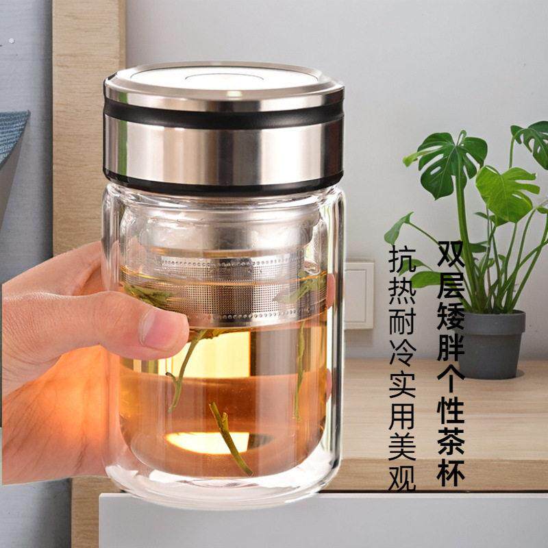 摔不烂钢化玻璃杯茶水分离泡茶杯小巧杯子高颜值女生办公室喝水杯