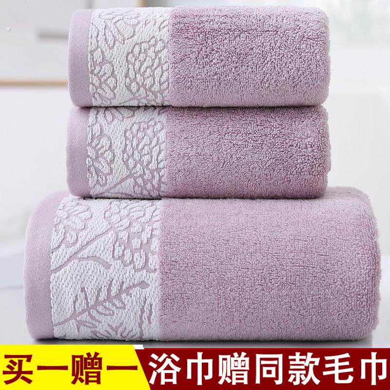 竹纤维浴巾2025新款全棉家用纯棉吸水毛巾男女情侣一对裹巾两件套